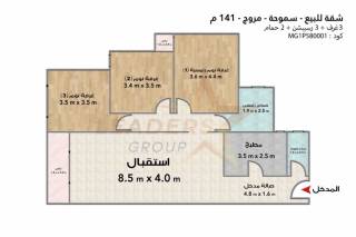 شقة للبيع 141 متر سموحه مروج