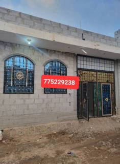 منزل للبيع في صنعاء