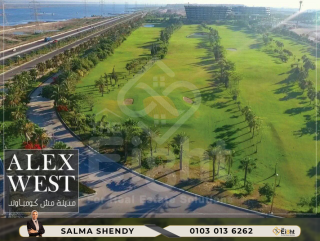 شقة للبيع 153 متر Alex West اليكس ويست