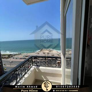 شقة مفروشة للايجار 130 متر كامب شيزار تري البحر