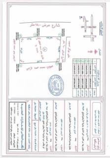 ارض بحجه للبيع صبيا تصلح استراحه