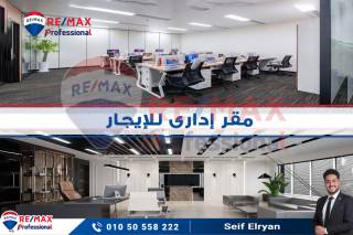 مقر ادراي للايجار 180 متر جليم ش أبو قير مباشرة