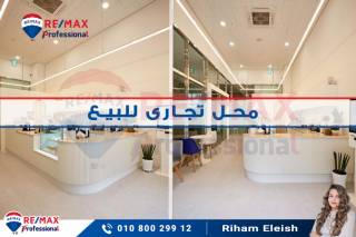 محل تجاري للبيع 17م سموحة جراند فيو