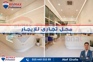 محل للايجار 27 متر كليوباترا ش بورسعيد