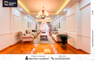 شقة سكنية للبيع 195 متر متفرع من الاقبال