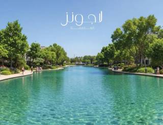 امتلك شقتك بالتقسيط حتى 10 سنين بالعاصمة الادارية