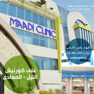 محل للايجار فى المعادى شارع 9 مساحه 18 متر داخلى