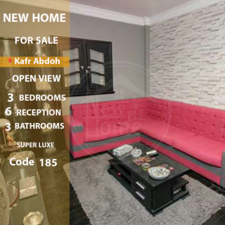 شقة مميزة للبيع 345 متر كفر عبدة السعر 8500000ج