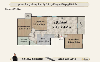 شقة للإيجار في بولكلي على الترام مباشرة