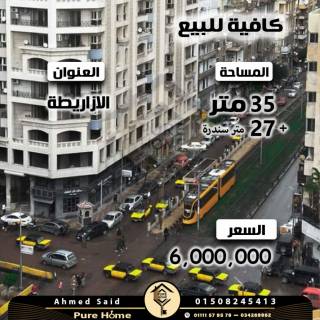 ميزان محل بدروم 326 متر سيدي بشر