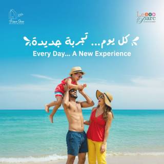 استمتع بالاجواء الطبيعية في لو بارك