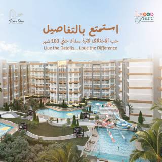 اول غابة مثمرة في الساحل الشمالى