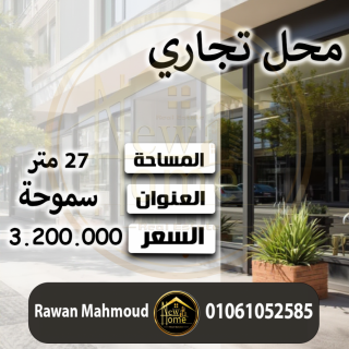 شقة للايجار 240 ستانلي علي البحر مباشرة عمارة براند