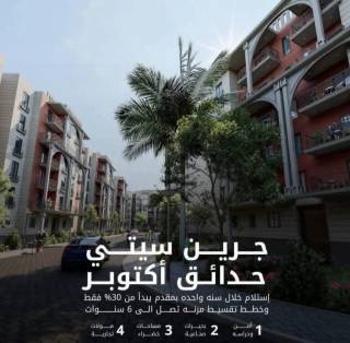 شقة 81 متر تشطيب شركة الاسكان التعاوني دور رابع