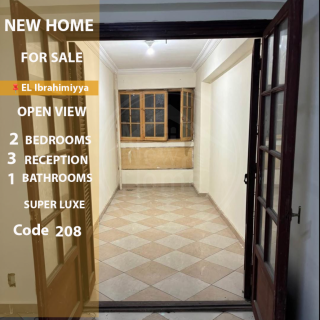 شقة للإيجار الجديد 120 متر الابراهيمية