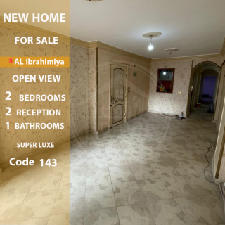 شقة للإيجار 100 متر الإبراهيمية