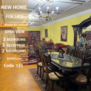 شقة للبيع 250 متر جناكليس