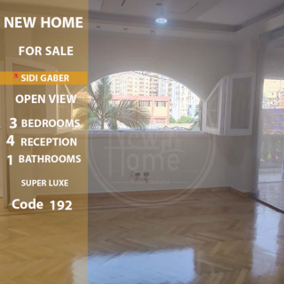 شقة للبيع اسكندرية كمبوند صواري الملاصق لكارفور