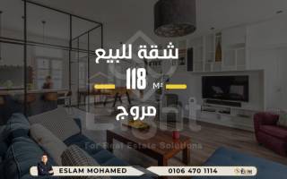 شقة للبيع سموحه شارع بهاء الدين الغتوري