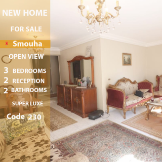 شقه للبيع 150 متر السيوف ش جميلة بو حريد