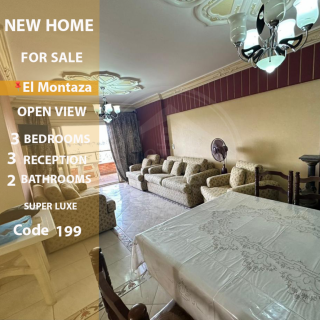 شقة مفروشة للإيجار 178 متر المنتزة