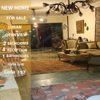 شقة للبيع 140م لوران شارع الأقبال