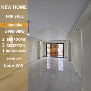 شقة للإيجار الجديد 165 متر سموحه