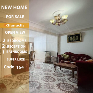 شقة للبيع 175 متر المنتزه كمباوند مارسيليا فلورانس