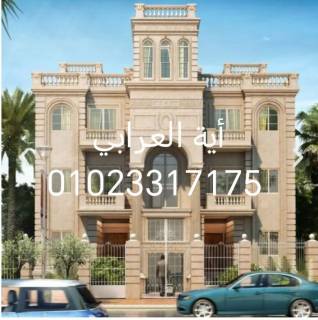 ارض للبيع بالمجاورة الخامسه حي الاب تاون