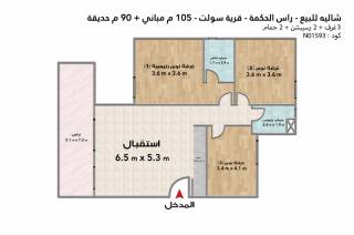 شاليه ارضي بجاردن للبيع سولت 105 متر