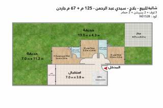 شاليه 190 متر كامل التشطيب في الساحل بالتقسيط