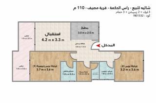 شاليه للبيع مصيف رأس الحكمة 110 م