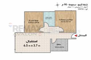 شقة للبيع 90 متر سموحة تعاونيات سموحه