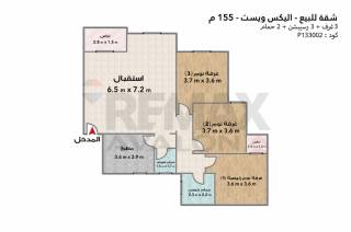 شقة للبيع 155 متر اليكس ويست