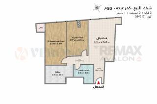 شقه 150م للبيع بكليوباترا