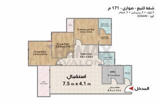 شقة للايجار المفروش محرم بك متفرع من شارع زين العابدين