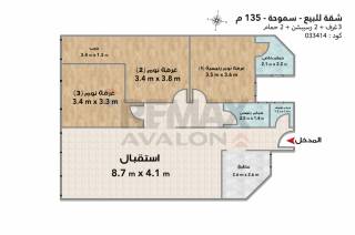 شقه للبيع بسموحه مدينه اسيد