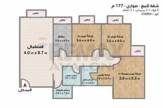 شقه 150م للبيع بمحرم بيك