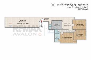 شقه للبيع 205 متر وابور المياه ش جلال الدين دسوقي