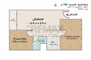 شقة للايجار 240 ستانلي علي البحر مباشرة عمارة براند