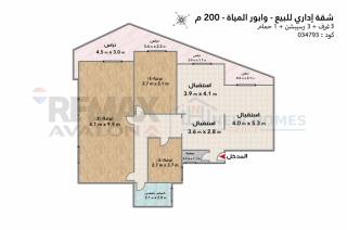 شقة للبيع 207 متر زيزنيا خطوات من البحر