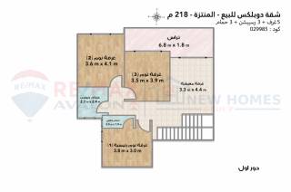 شقة للبيع 155 متر صواري