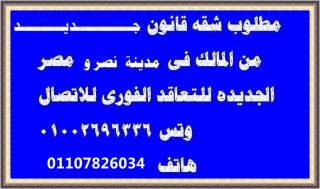 فيلا للبيع الصحراوى