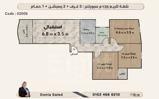 شقة للبيع 135 متر سبورتنج خطوات لشارع ابو قير