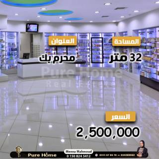 محلات للايجار 600 متر مطار النزهه الطريق السريع