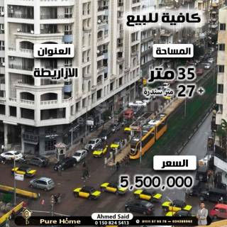 محل تجارى للبيع 2200 متر السيوف ش جميله بوحريد