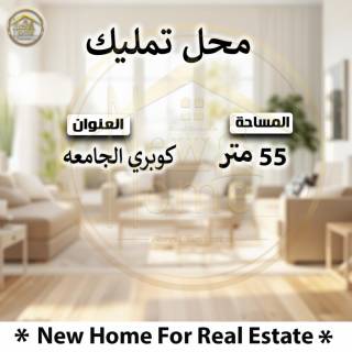 ميزان للبيع 125 متر السيوف