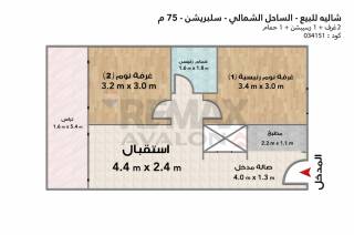 فيلا ستاند الون للبيع دايموند بيتش العلمين 672 م