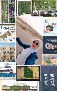 قطعة ارض على الرئيسى مباشرة حى9 اكتوبر