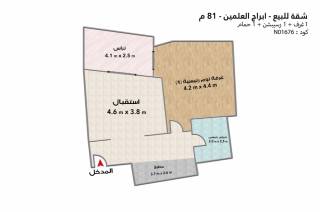 شقة للبيع أبراج العلمين 81 م